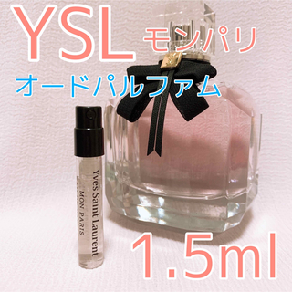 イヴサンローラン(Yves Saint Laurent)のイヴサンローラン モンパリ パルファム 1.5ml 香水(香水(女性用))