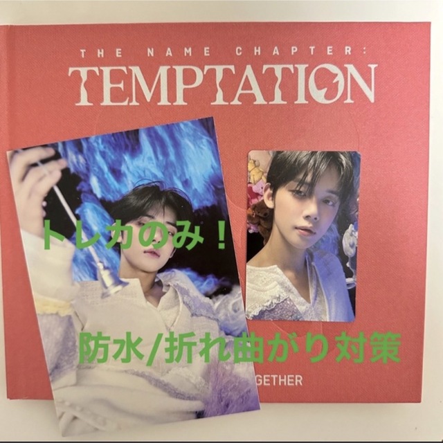 TOMORROW X TOGETHER(トゥモローバイトゥギャザー)のThe Name Chapter: TEMPTATION  ヨンジュン トレカ エンタメ/ホビーのタレントグッズ(アイドルグッズ)の商品写真