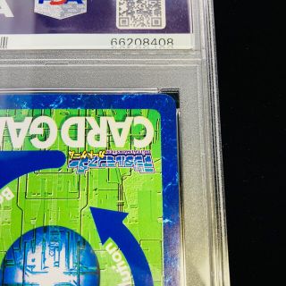 PSA10「ウォーグレイモン」旧デジモンカード ST-61の通販 by N shop