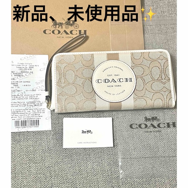 ☆【COACH】シグネチャーベージュ人気の長財布☆ デンプシー　白　ホワイト