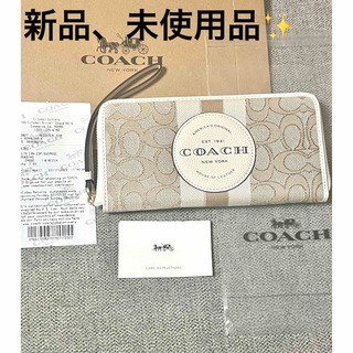 コーチ(COACH)の☆【COACH】シグネチャーベージュ人気の長財布☆ デンプシー　白　ホワイト(財布)