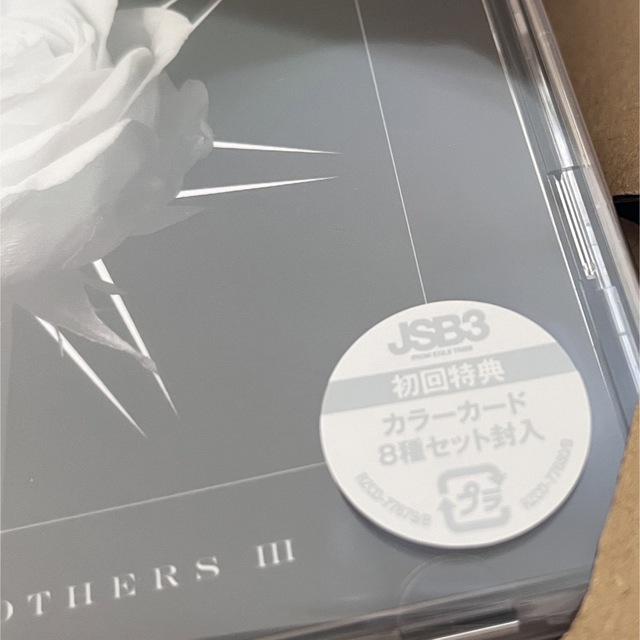 三代目 J Soul Brothers(サンダイメジェイソウルブラザーズ)の三代目JSB♡CD＋DVD エンタメ/ホビーのDVD/ブルーレイ(ミュージック)の商品写真