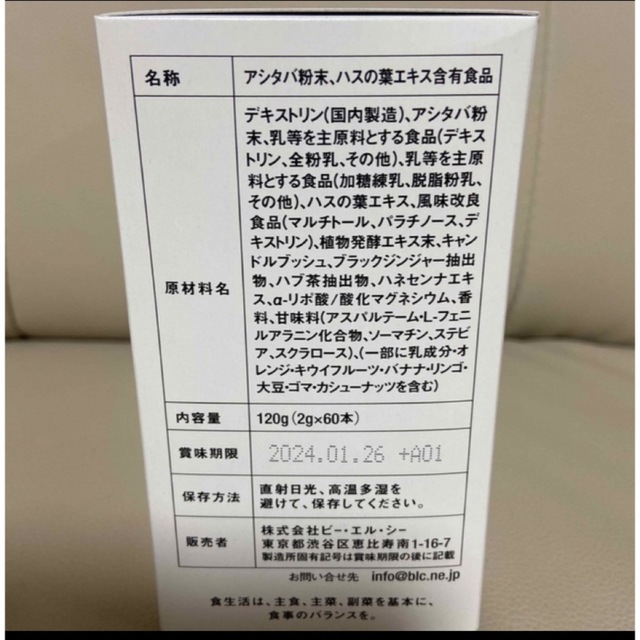 エルセーヌ555SSXstickプラス 100%の保証 www.panda92.fr