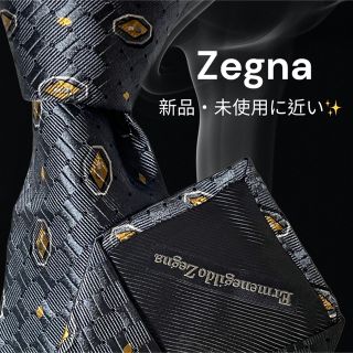 エルメネジルドゼニア(Ermenegildo Zegna)の【高級ネクタイ✨️極美品✨️】Zegna シルバーグレー 激レア(ネクタイ)