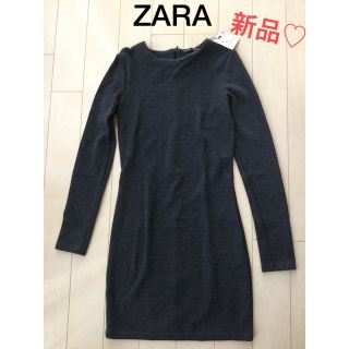 ザラ(ZARA)の新品♡ZARA グレー　ワンピース  S(ひざ丈ワンピース)