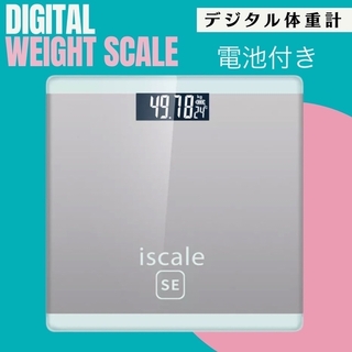 体重計 デジタル 新品 薄型 ヘルスメーター コンパクト ガラスパネル 温度計(体重計/体脂肪計)