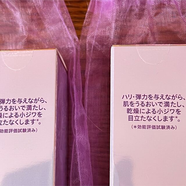 未開封 FORDAYS フォーデイズ ムーサLU・セラムmy 2本セット | www