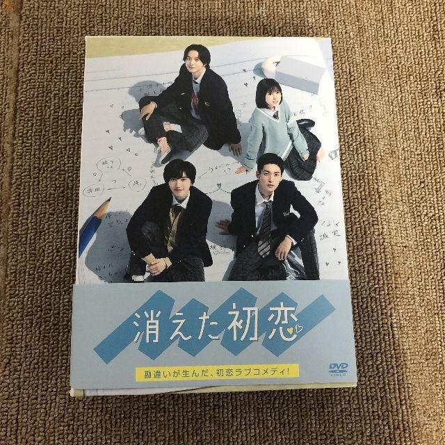 消えた初恋 DVD BOX〈4枚組〉新品未使用 | フリマアプリ ラクマ