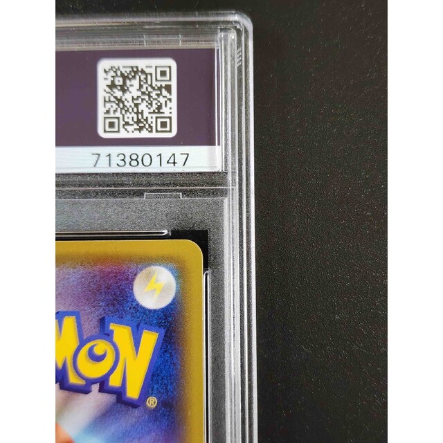ポケモン(ポケモン)のPSA10 メイ SR 067/049 SM11b <P0861> エンタメ/ホビーのトレーディングカード(シングルカード)の商品写真