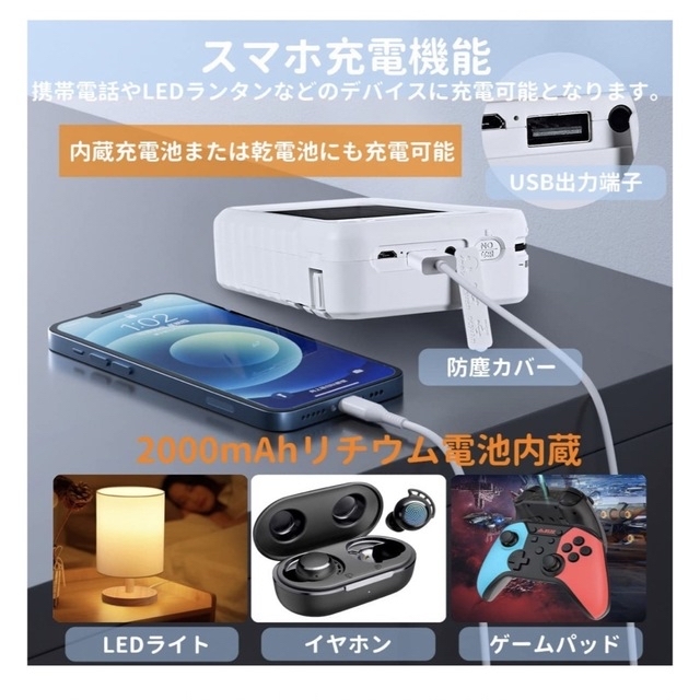 ワンセグテレビ 4.3inch液晶パネル　ポータブルテレビ FM/AMラジオ付 インテリア/住まい/日用品の日用品/生活雑貨/旅行(防災関連グッズ)の商品写真