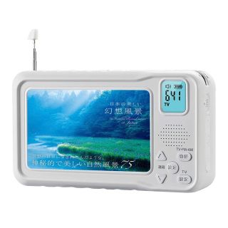 ワンセグテレビ 4.3inch液晶パネル　ポータブルテレビ FM/AMラジオ付(防災関連グッズ)