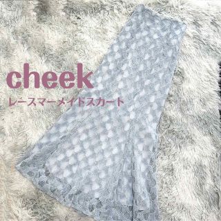 チークバイアルシーヴ(Cheek by archives)のcheek / レースマーメイドスカート(ロングスカート)