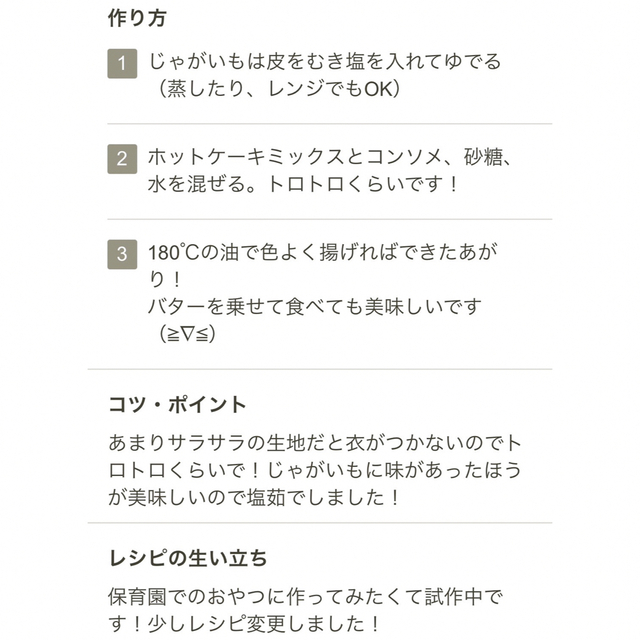 【送料込】大特価☆無農薬！じゃがいも10kg 食品/飲料/酒の食品(野菜)の商品写真