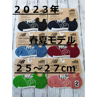 ニューバランス(New Balance)の(2)限定価格！２０２３年春夏モデル６色６足組ニューバランスFITソックスメンズ(ソックス)