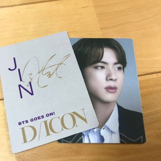 ボウダンショウネンダン(防弾少年団(BTS))のBTS ソクジン JIN フォトカード DICON グレー　長男(アイドルグッズ)