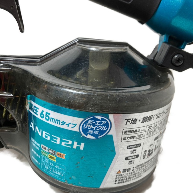 Makita(マキタ)の＊＊MAKITA マキタ 65mm 高圧エア釘打機 本体のみ AN632H ブルー インテリア/住まい/日用品のインテリア/住まい/日用品 その他(その他)の商品写真