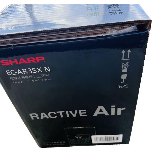 SHARP(シャープ)のスティッククリーナー RACTIVE Air EC-AR3SX-N スマホ/家電/カメラの生活家電(掃除機)の商品写真