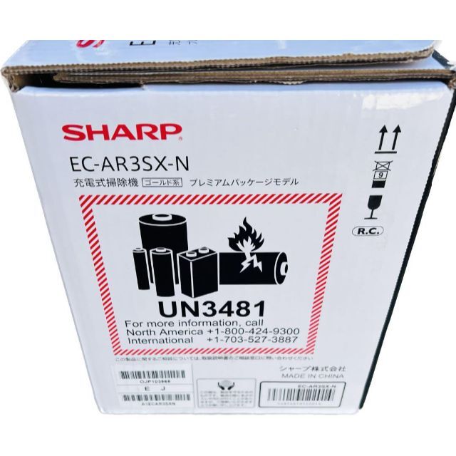 SHARP(シャープ)のスティッククリーナー RACTIVE Air EC-AR3SX-N スマホ/家電/カメラの生活家電(掃除機)の商品写真