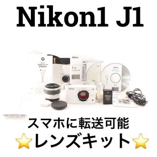 ◆可愛い白ぼで～◆Wi-Fi SD 付き◆ニコン 1 J1 ミラーレス