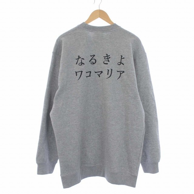 WACKO MARIA 21AW なるきよ SWEAT SHIRT トレーナー