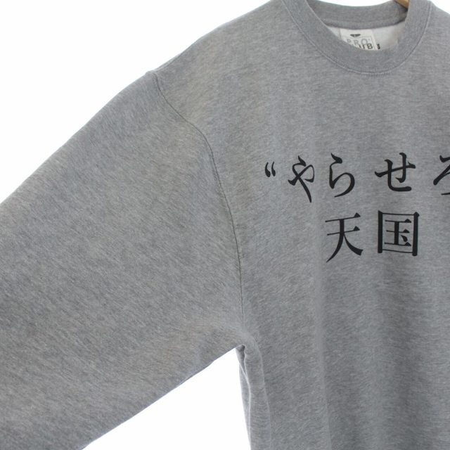 WACKO MARIA 21AW なるきよ SWEAT SHIRT トレーナー