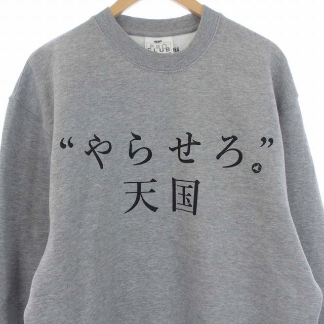 WACKO MARIA(ワコマリア)のWACKO MARIA 21AW なるきよ SWEAT SHIRT スウェット メンズのトップス(その他)の商品写真