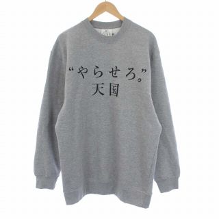 ワコマリア(WACKO MARIA)のWACKO MARIA 21AW なるきよ SWEAT SHIRT スウェット(その他)