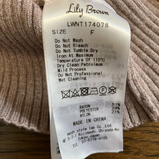 Lily Brown(リリーブラウン)の【美品】lily brown  リブニット　クルーネック　ラベンダー色　リボン レディースのトップス(ニット/セーター)の商品写真