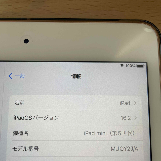 iPad   iPad mini 第5世代 GB WiFiモデルの通販 by hence's shop