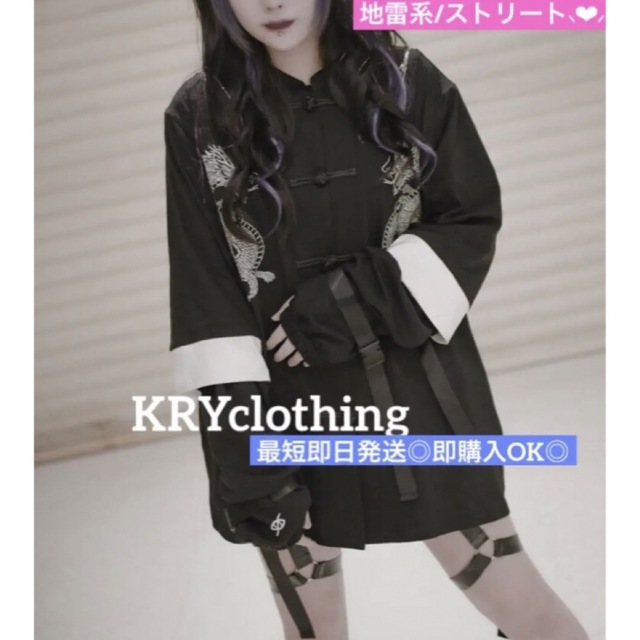 レア KRYclothing TATSU 七分袖 オフショルチャイナシャツ 地雷 レディースのトップス(シャツ/ブラウス(長袖/七分))の商品写真