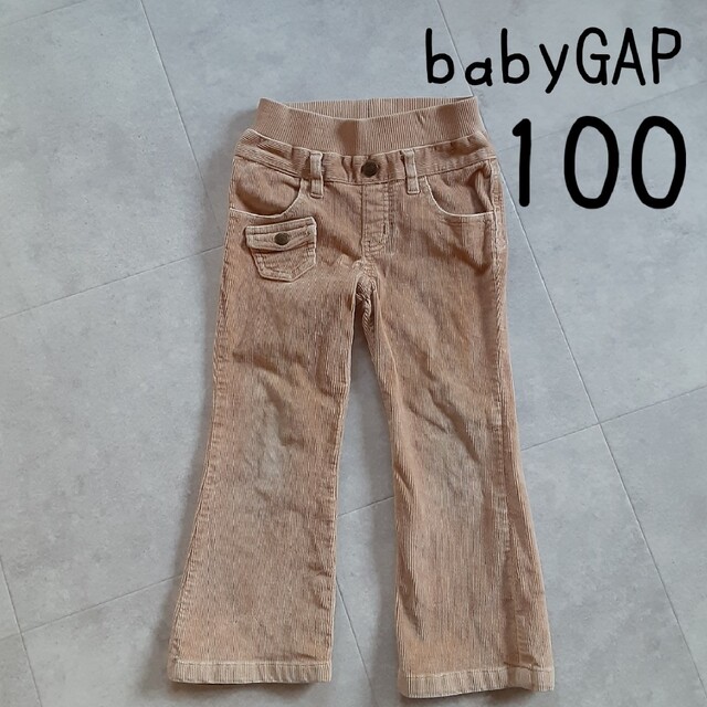 babyGAP(ベビーギャップ)のベビーギャップ コーディロイ フレアパンツ 100 キッズ/ベビー/マタニティのキッズ服女の子用(90cm~)(パンツ/スパッツ)の商品写真