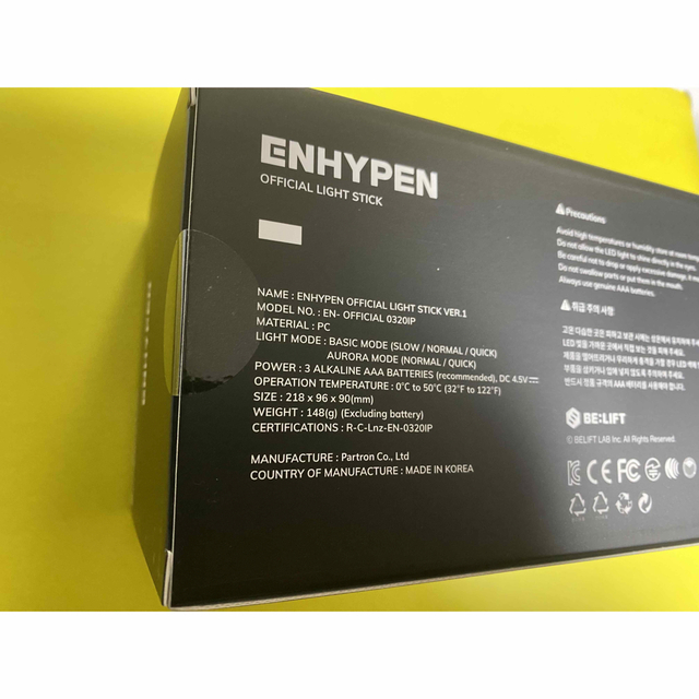 ENHYPEN エンハイフン エナイプン  ペンライト　新品 エンタメ/ホビーのタレントグッズ(アイドルグッズ)の商品写真