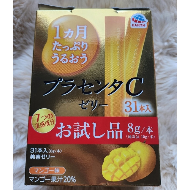 アース製薬(アースセイヤク)のプラセンタCゼリー　お試し品　31本入 食品/飲料/酒の健康食品(その他)の商品写真