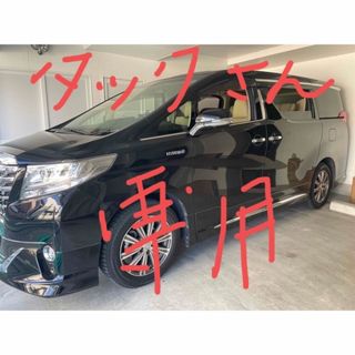 アルファード30系スタッドレスホイールセット17インチ225/60R17(タイヤ・ホイールセット)