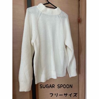 シュガースプーン(Sugar spoon)のSUGAR SPOON シュガースプーン　ニット　セーター　ハイネック　長袖(ニット/セーター)