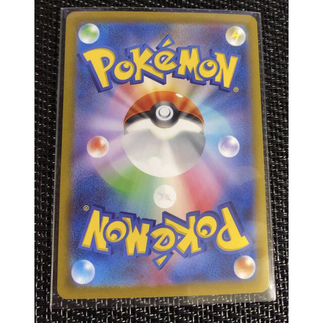 ポケモンカード ミライドンex sar ポケモンカード ミライドンex sar