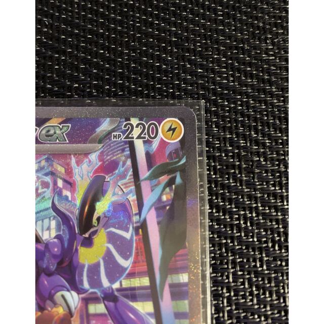 ポケモンカード ミライドンex sar ポケモンカード ミライドンex sar