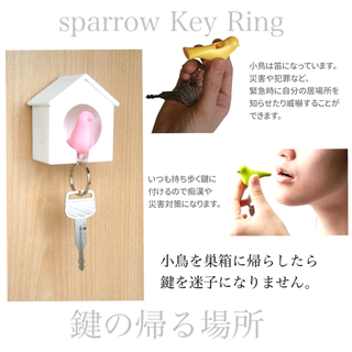 スパロウキーリング Sparrow Key Ring ピンク×ホワイト(キーホルダー)