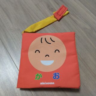 ミキハウス(mikihouse)の布 絵本 かお(知育玩具)