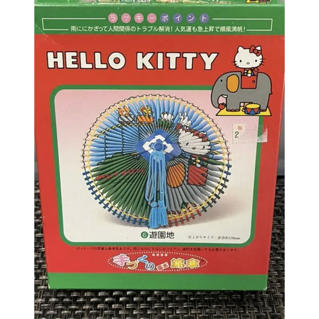 新品 当時物 手づくり 風水綿傘 ハンドメイドキット ハロー 新品 当時物 手づくり 風水綿傘 ハンドメイドキット ハロー