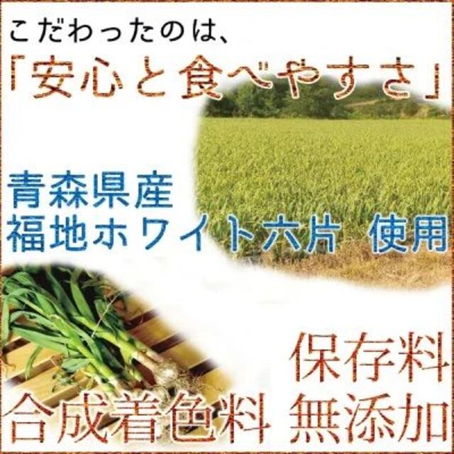 訳ありお得黒にんにく「玉」3kg（500g×6袋）毎日一片で 目覚め バツグン！ 食品/飲料/酒の食品(野菜)の商品写真