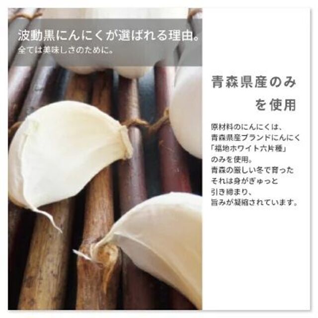 訳ありお得黒にんにく「玉」3kg（500g×6袋）毎日一片で 目覚め バツグン！ 食品/飲料/酒の食品(野菜)の商品写真