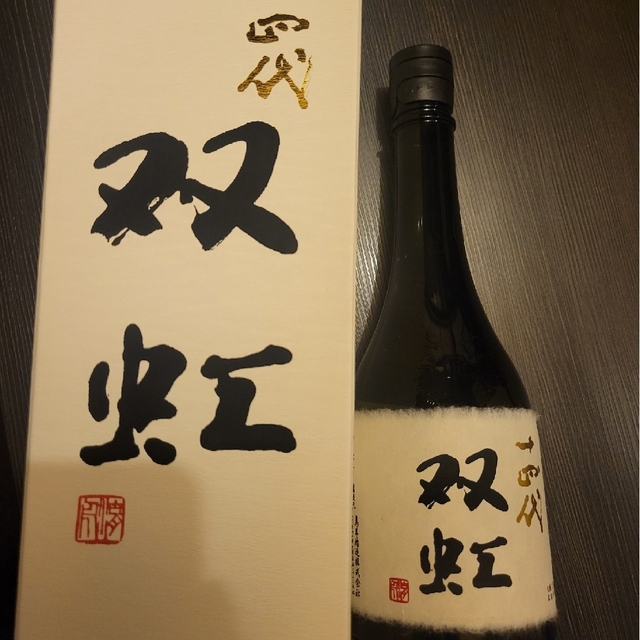 皇居お酒✨　皇美✨✨〜Sumerabi〜✨✨新品未開封品✨✨✨最高峰のお酒✨✨✨