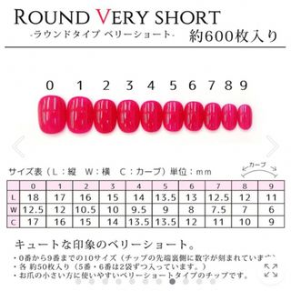 【現品】70.ネイルチップ　ユニコーンマグネット　ピンク　フレンチ　ハート コスメ/美容のネイル(つけ爪/ネイルチップ)の商品写真