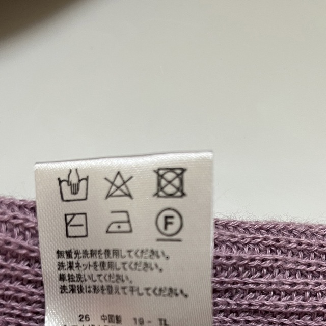 セーター　ニット　パープル　紫 レディースのトップス(ニット/セーター)の商品写真