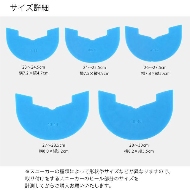 ヒールプロテクター ヒール ソール ガード スニーカー シューズ 靴 AJ1 メンズの靴/シューズ(スニーカー)の商品写真