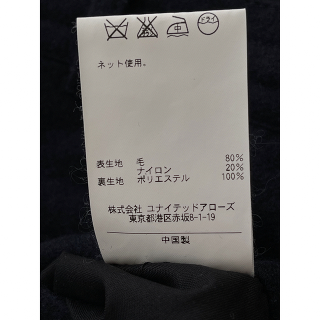 UNITED ARROWS(ユナイテッドアローズ)の新品未使用、ユナイテッドアローズ、ウールパンツ メンズのパンツ(スラックス)の商品写真