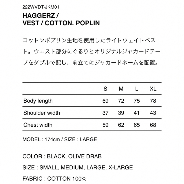 格安超激得 新品 Wtaps Haggerz Vest Black S サロン専売