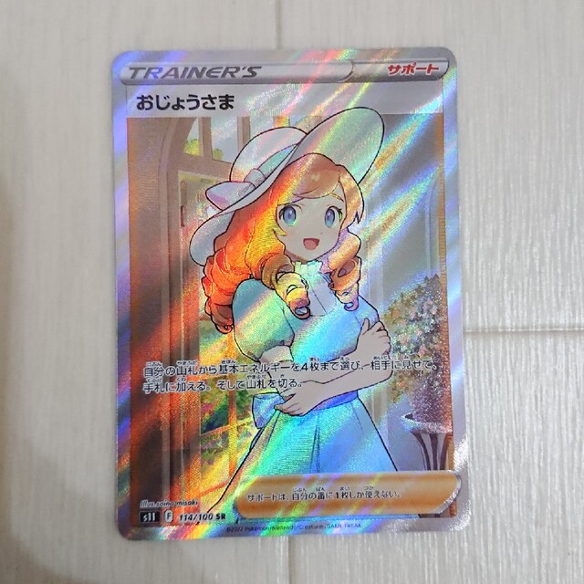 PSA10 ルギアV ミステリーボックスプロモ! PSA10 ルギアV ミステリーボックスプロモ!