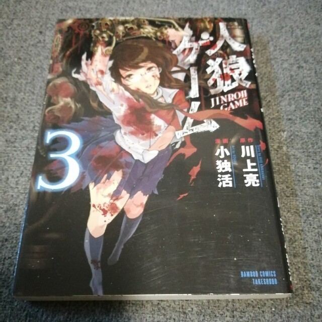 芳川誠「濁る」油彩画 chateauduroi.co
